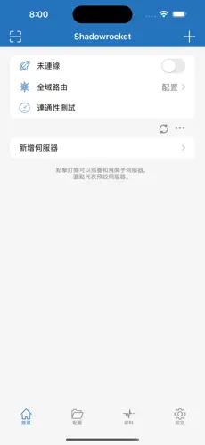 chrome必须挂梯子吗android下载效果预览图