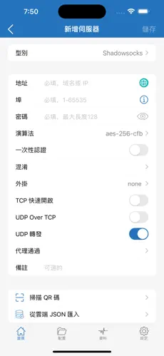 chrome必须挂梯子吗android下载效果预览图